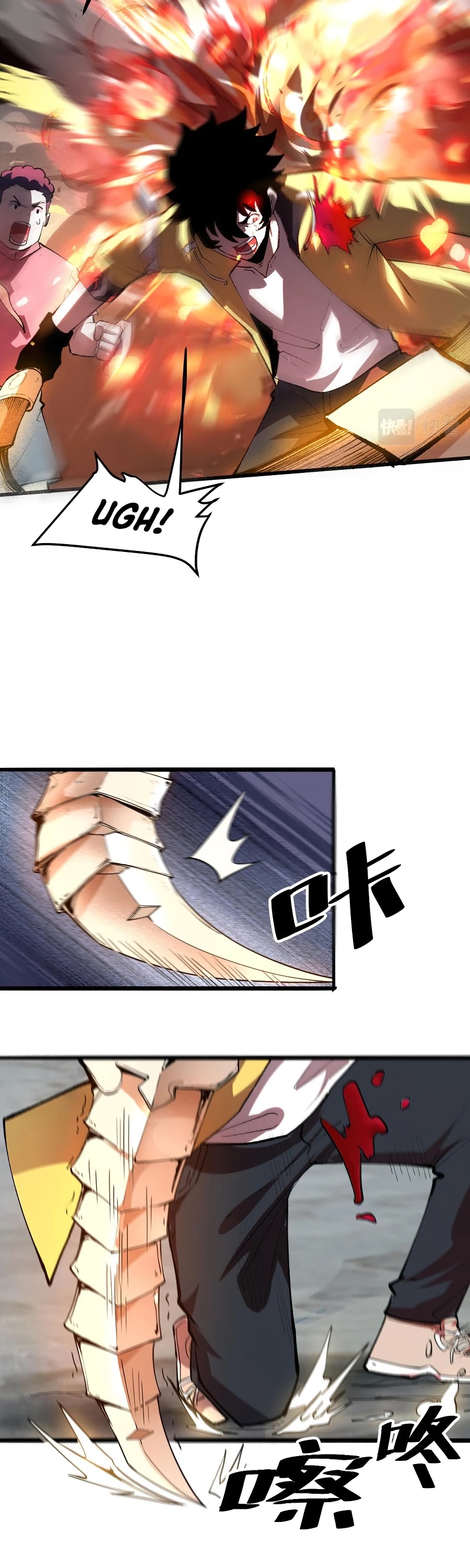 The King Of Bugs chapter 24 page 3