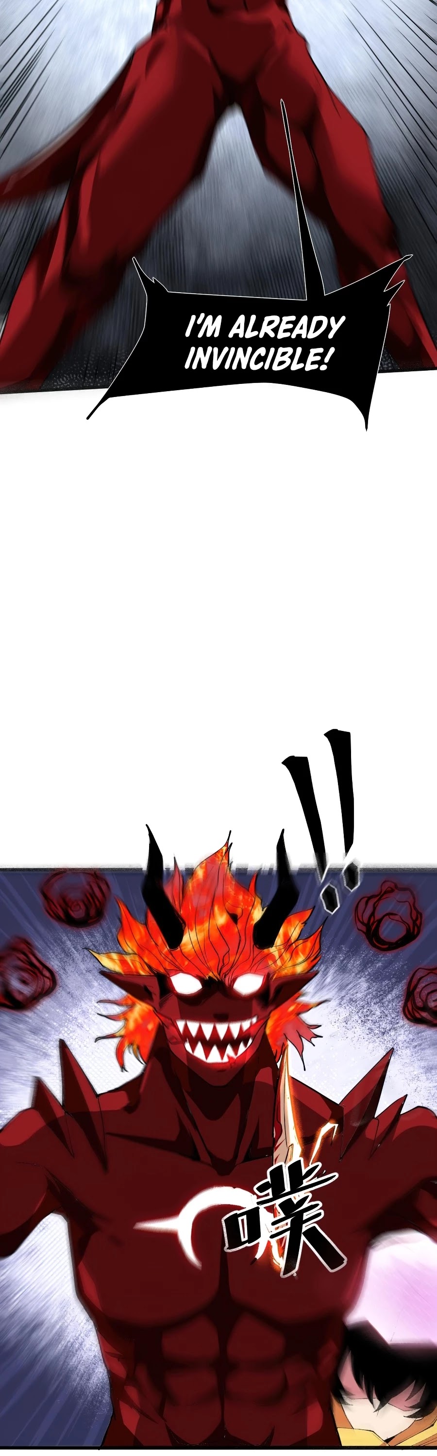 The King Of Bugs chapter 24 page 56