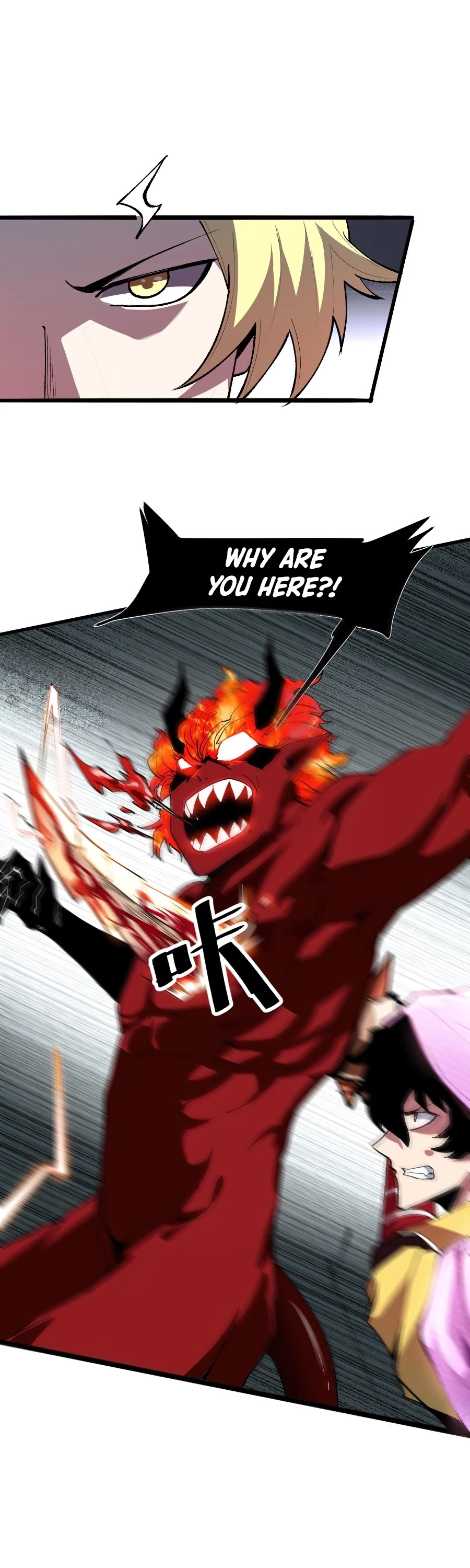 The King Of Bugs chapter 24 page 57