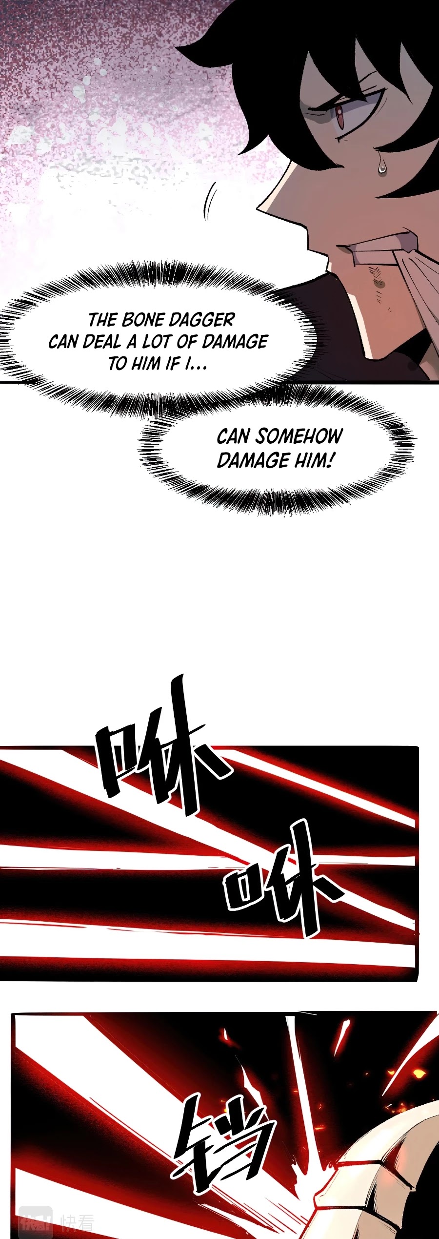The King Of Bugs chapter 24 page 9