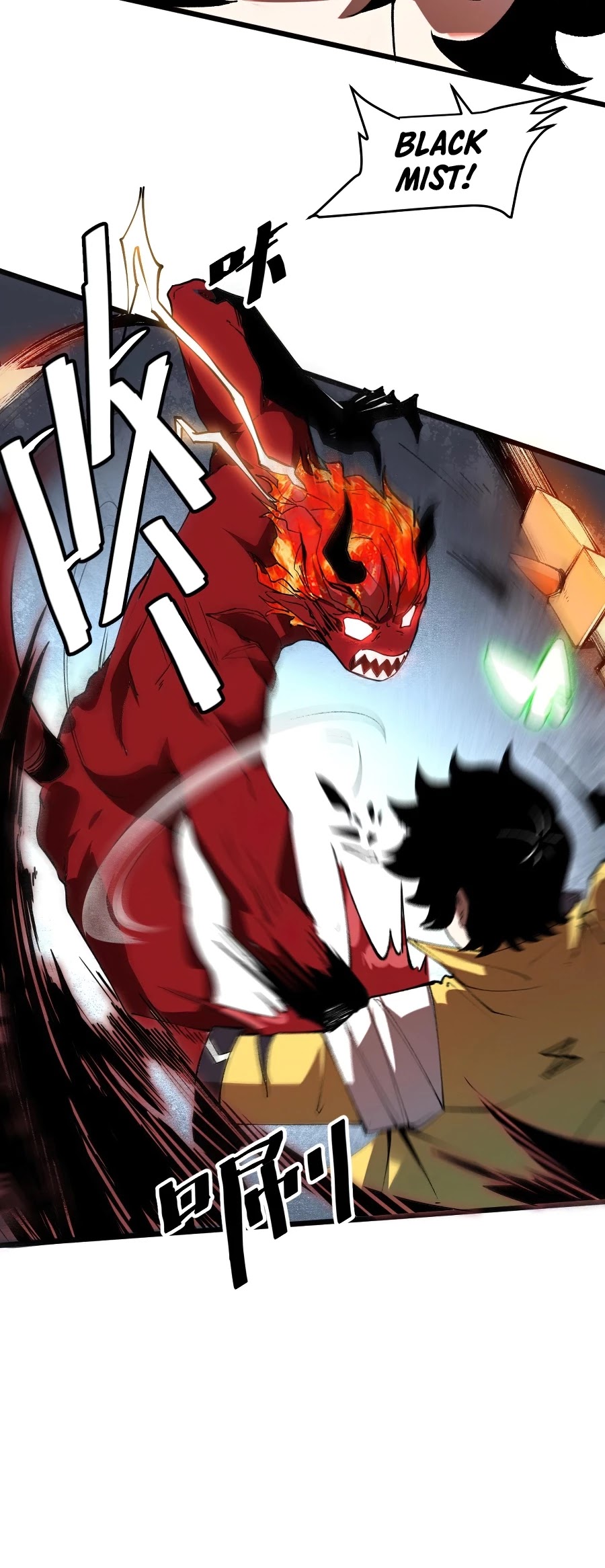 The King Of Bugs chapter 25 page 16