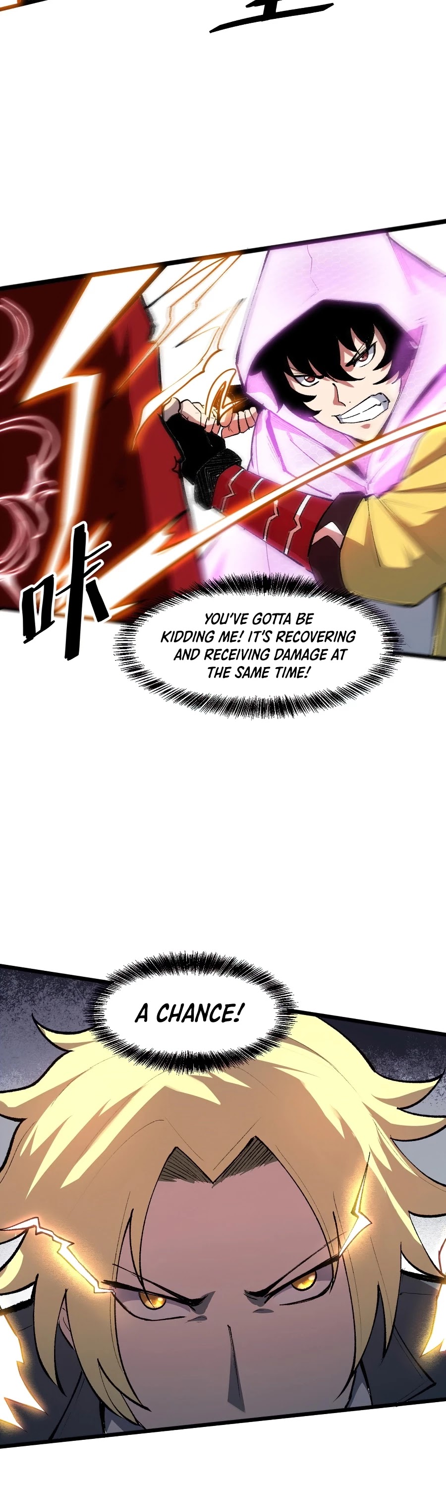 The King Of Bugs chapter 25 page 4