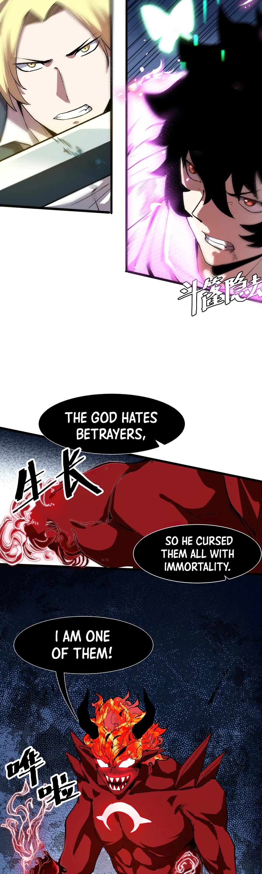 The King Of Bugs chapter 25 page 8