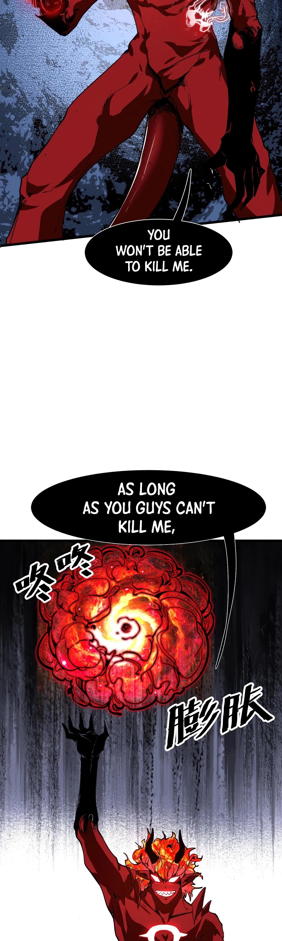 The King Of Bugs chapter 25 page 9