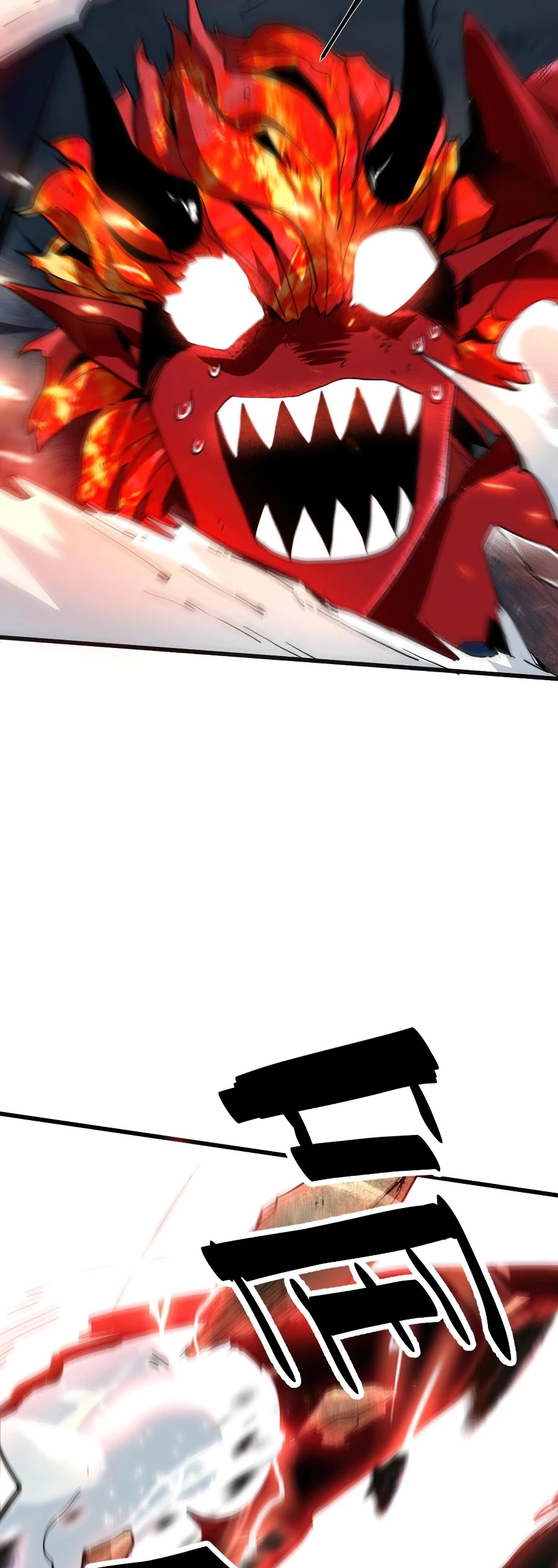 The King Of Bugs chapter 26 page 10