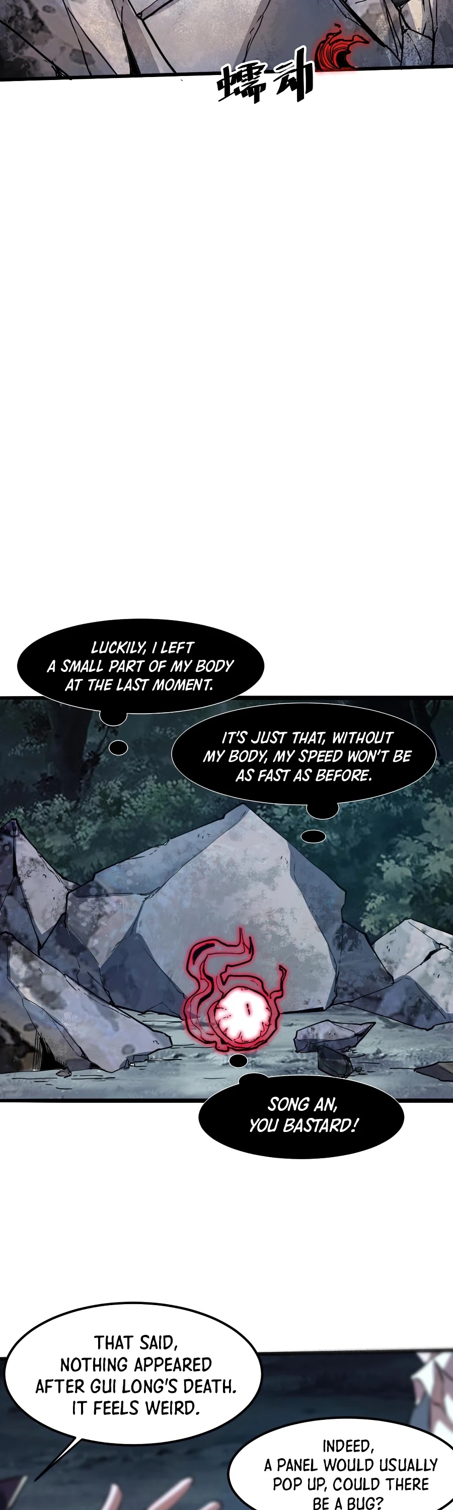 The King Of Bugs chapter 26 page 19