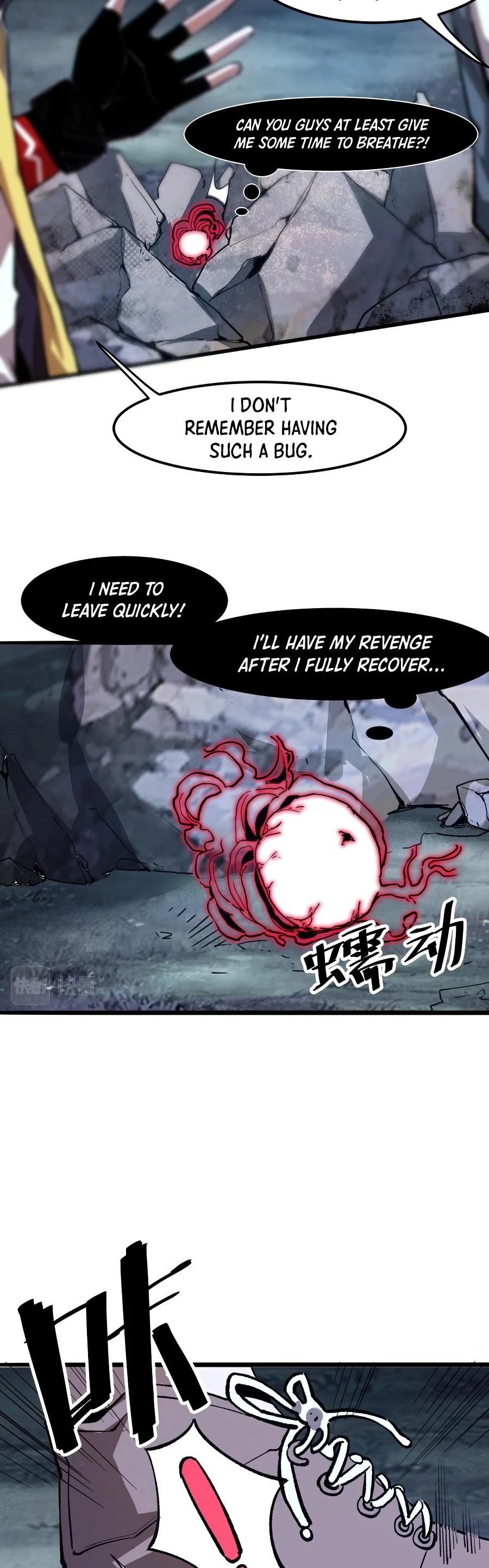 The King Of Bugs chapter 26 page 20