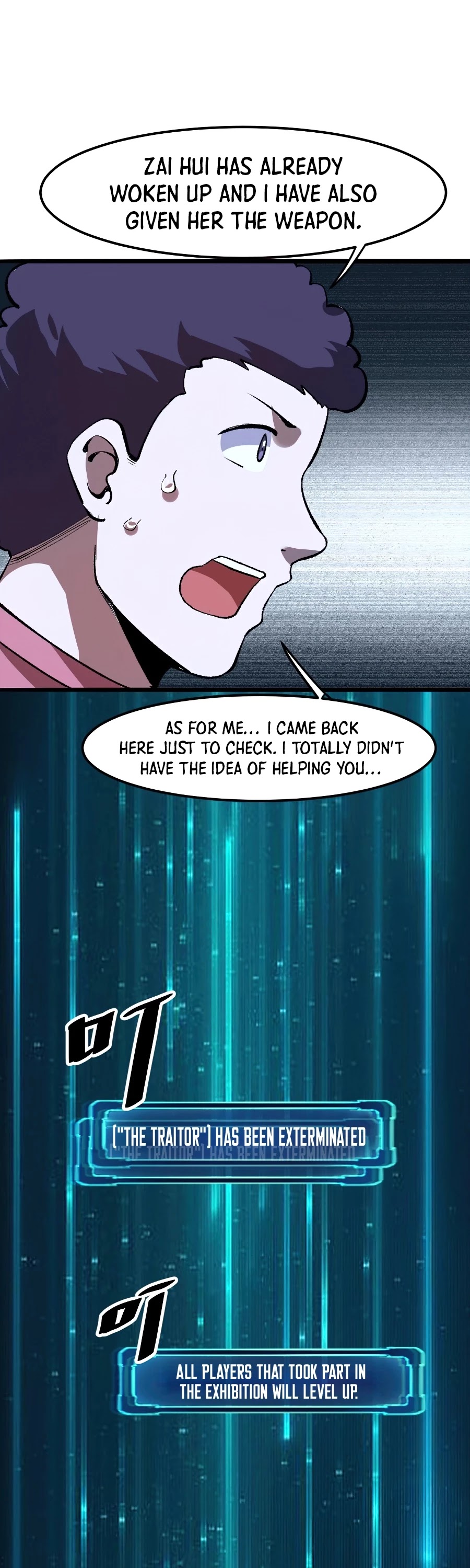 The King Of Bugs chapter 26 page 22