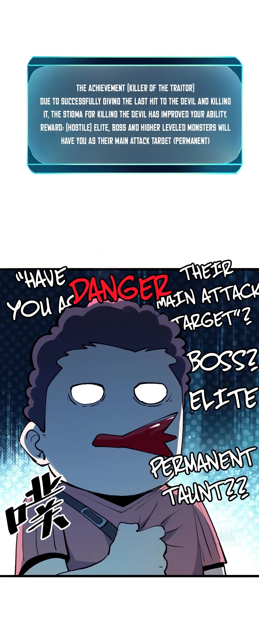 The King Of Bugs chapter 26 page 25