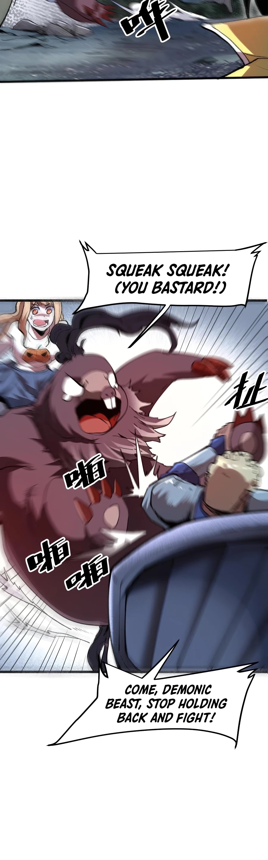 The King Of Bugs chapter 26 page 31