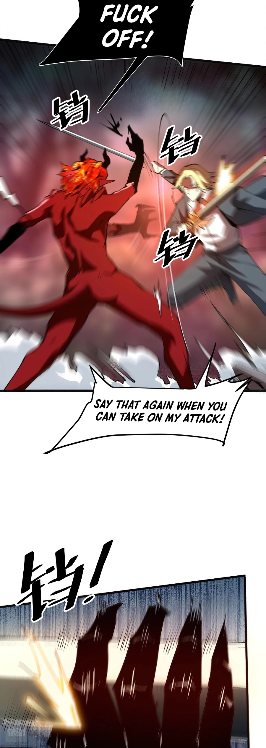 The King Of Bugs chapter 26 page 5