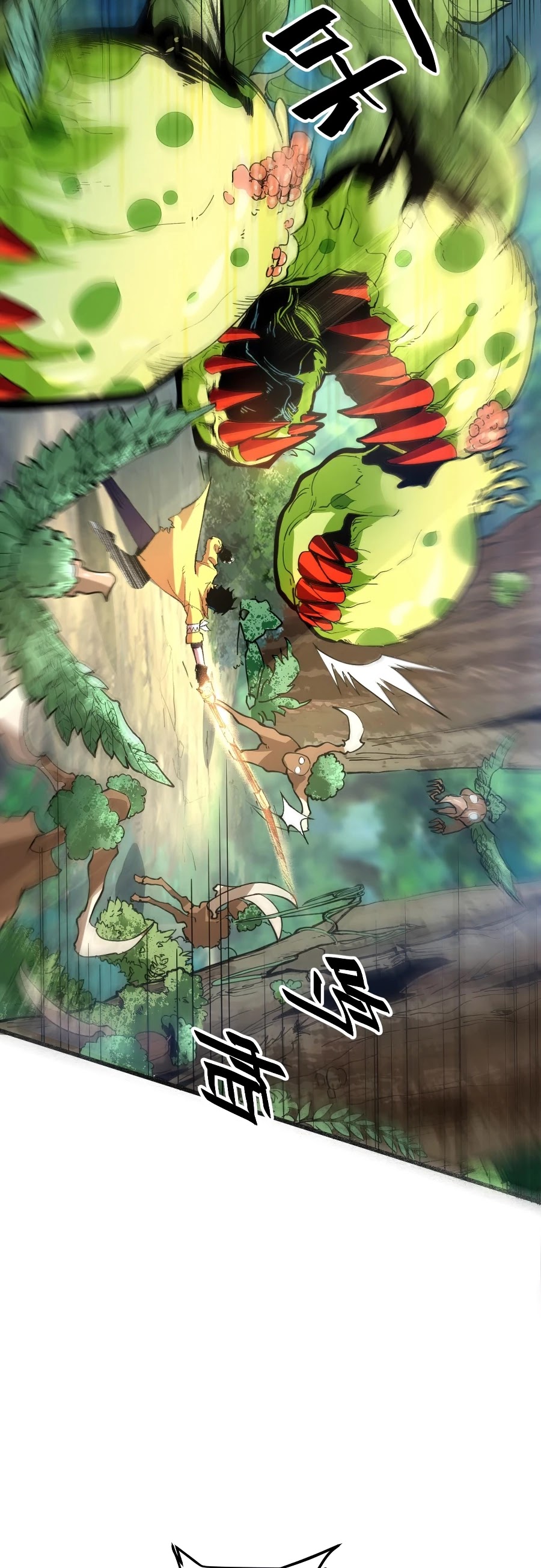 The King Of Bugs chapter 27 page 31