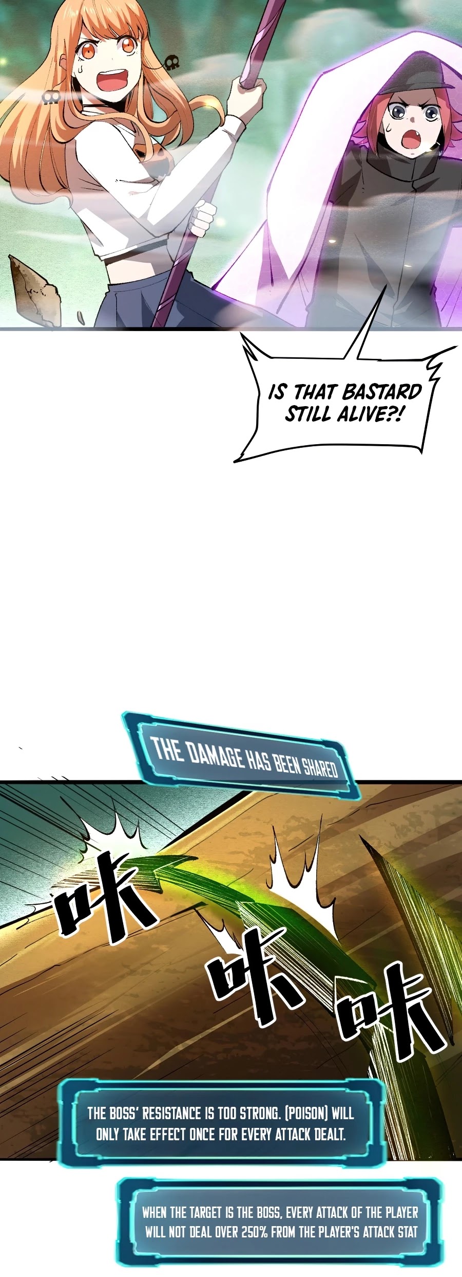 The King Of Bugs chapter 28 page 5