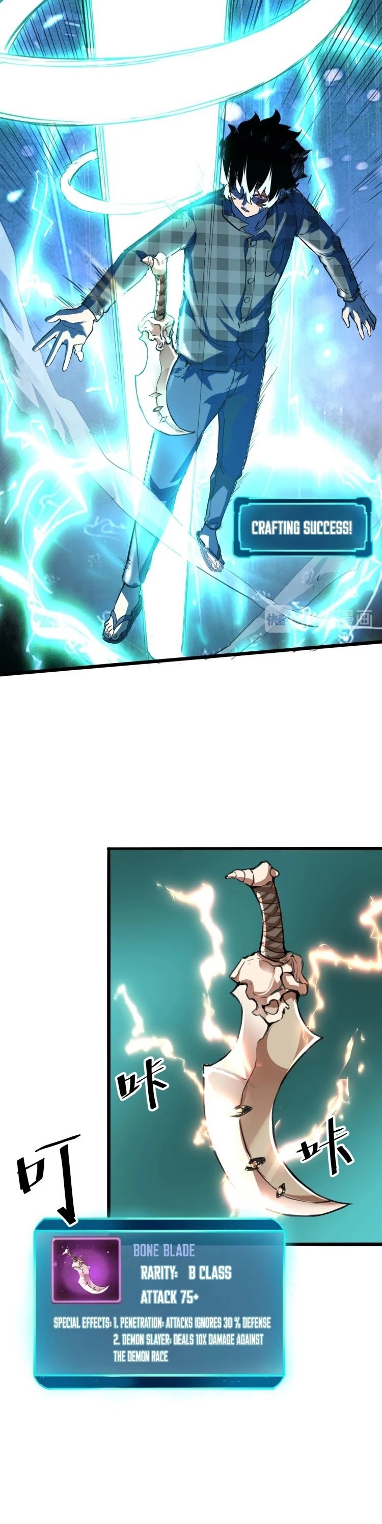 The King Of Bugs chapter 3 page 63