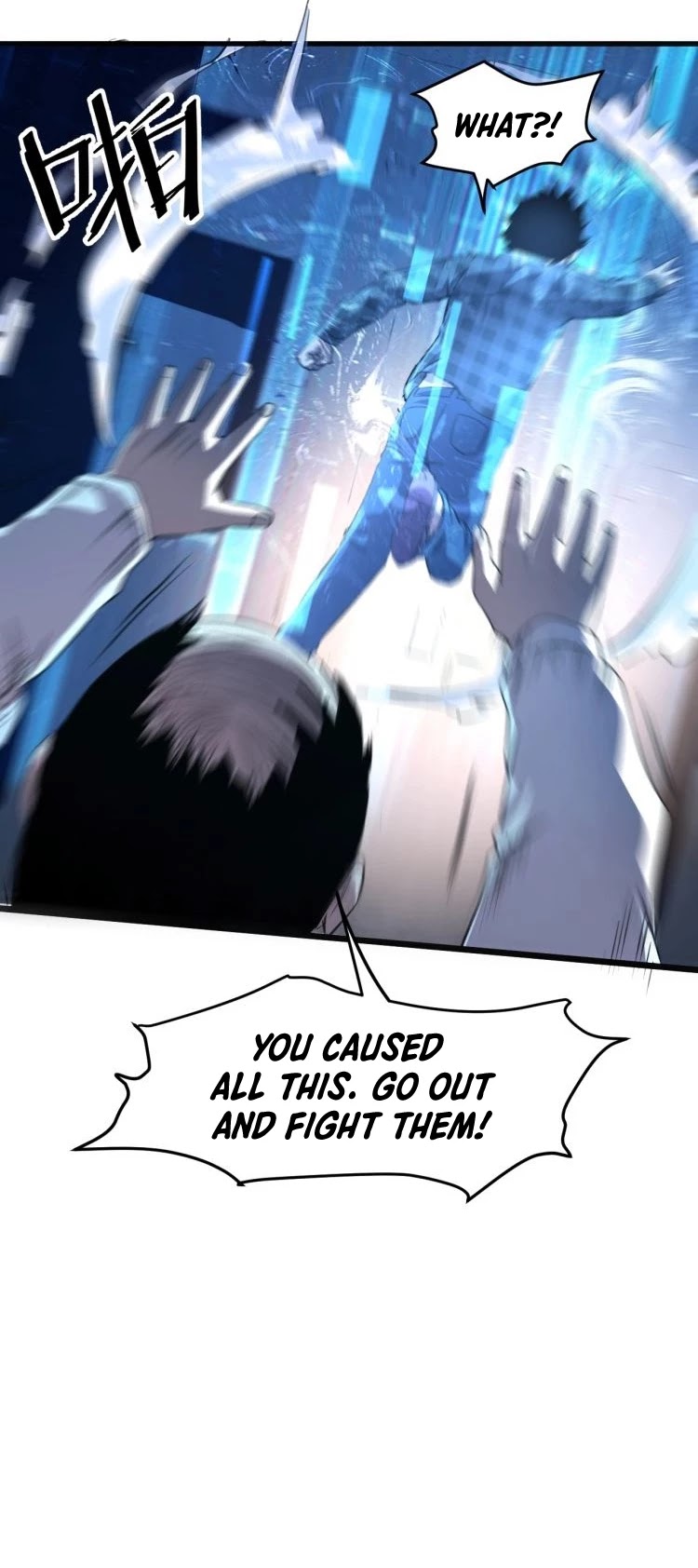 The King Of Bugs chapter 3 page 9