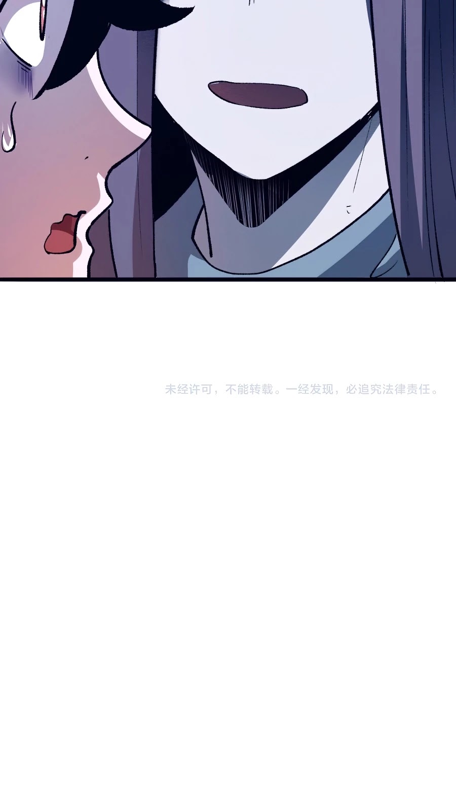 The King Of Bugs chapter 30 page 45