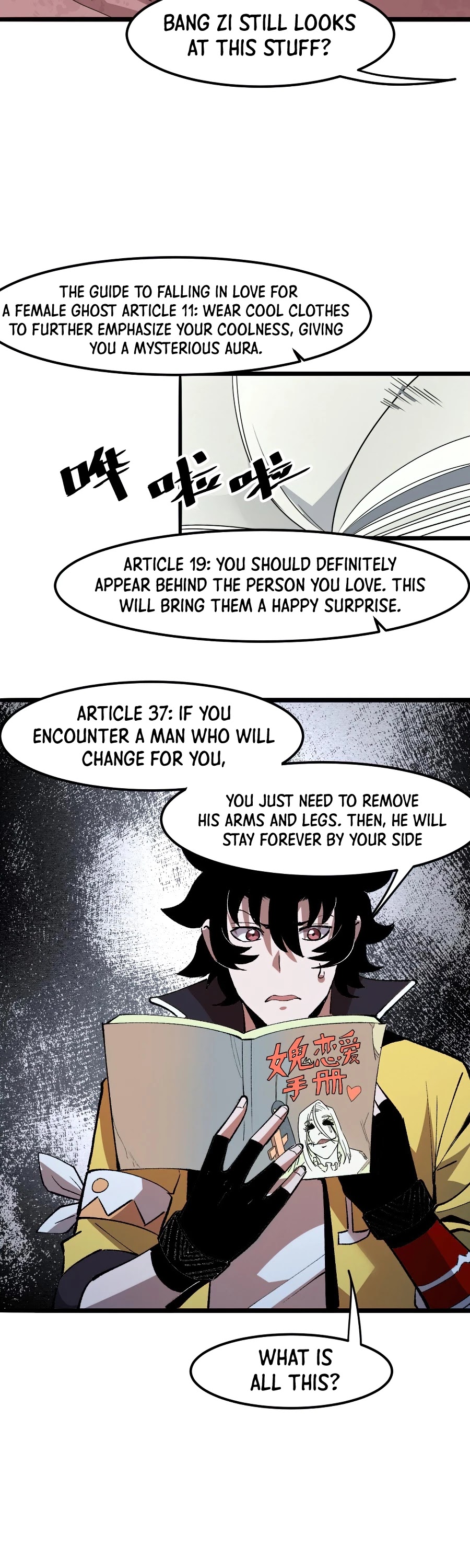 The King Of Bugs chapter 31 page 24