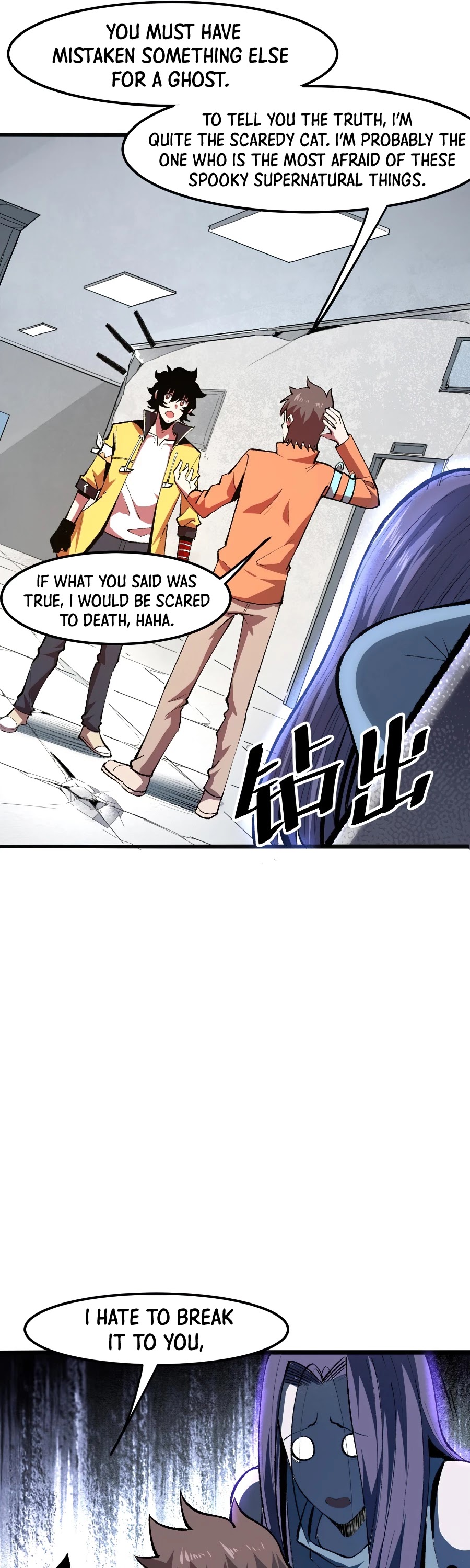 The King Of Bugs chapter 31 page 7
