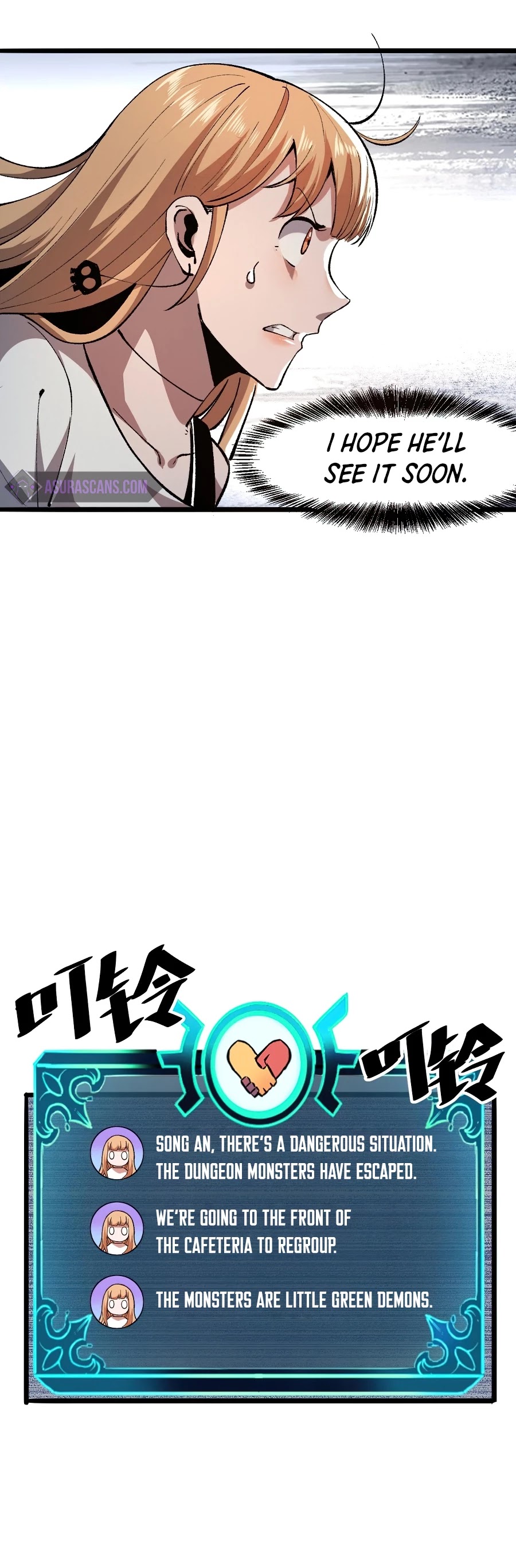 The King Of Bugs chapter 32 page 23