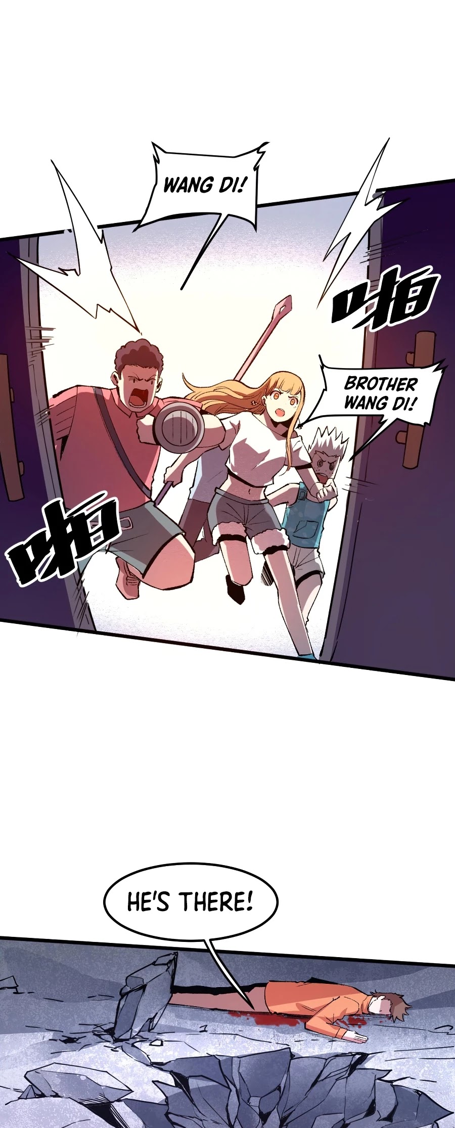 The King Of Bugs chapter 32 page 37