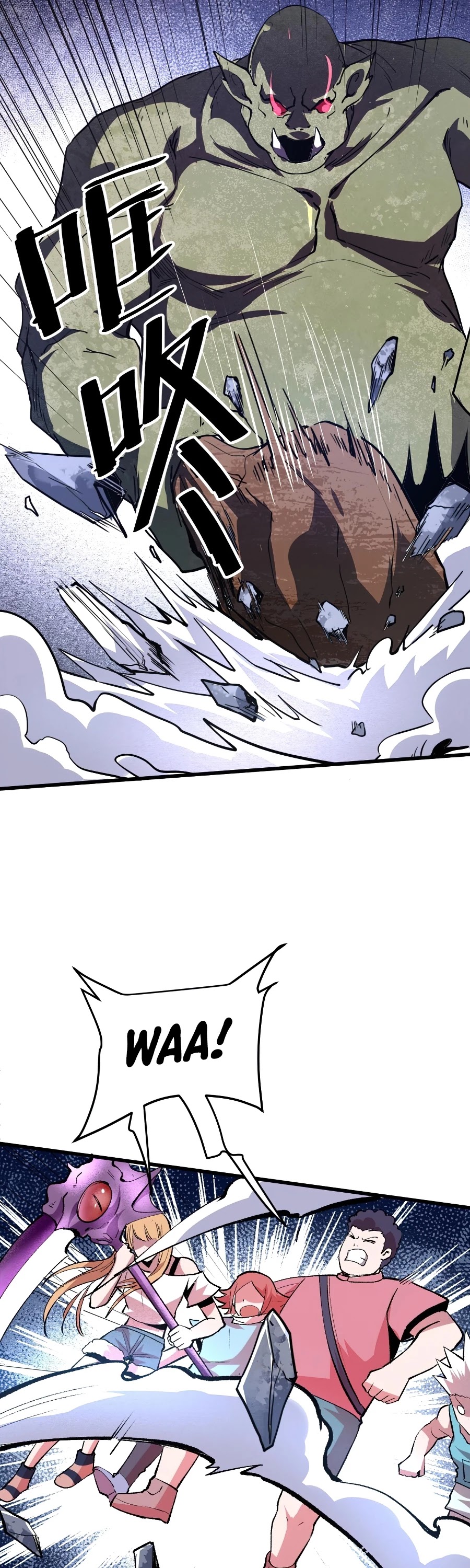 The King Of Bugs chapter 32 page 40