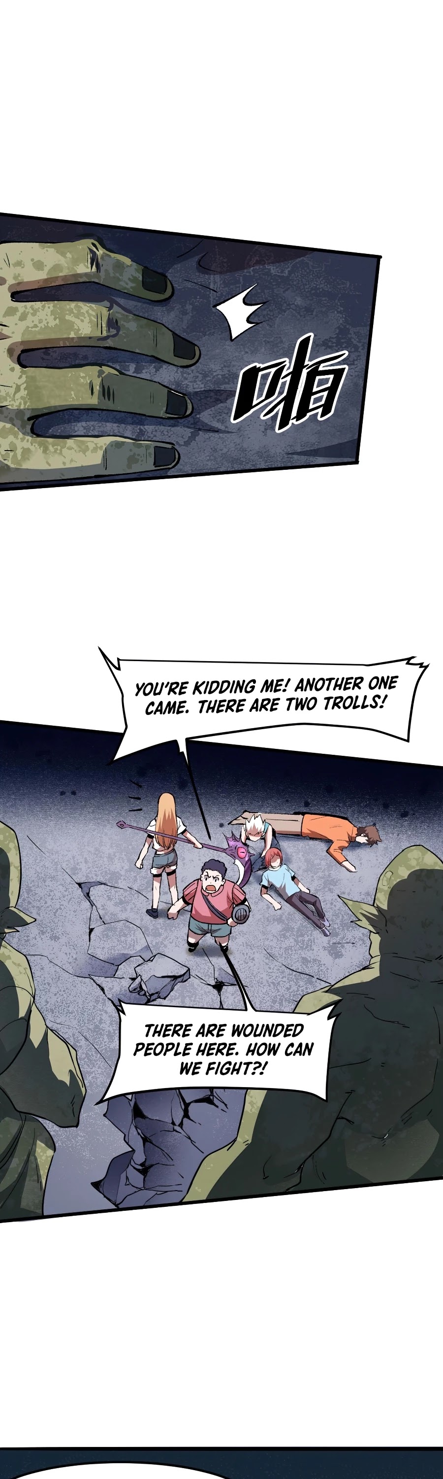 The King Of Bugs chapter 32 page 43