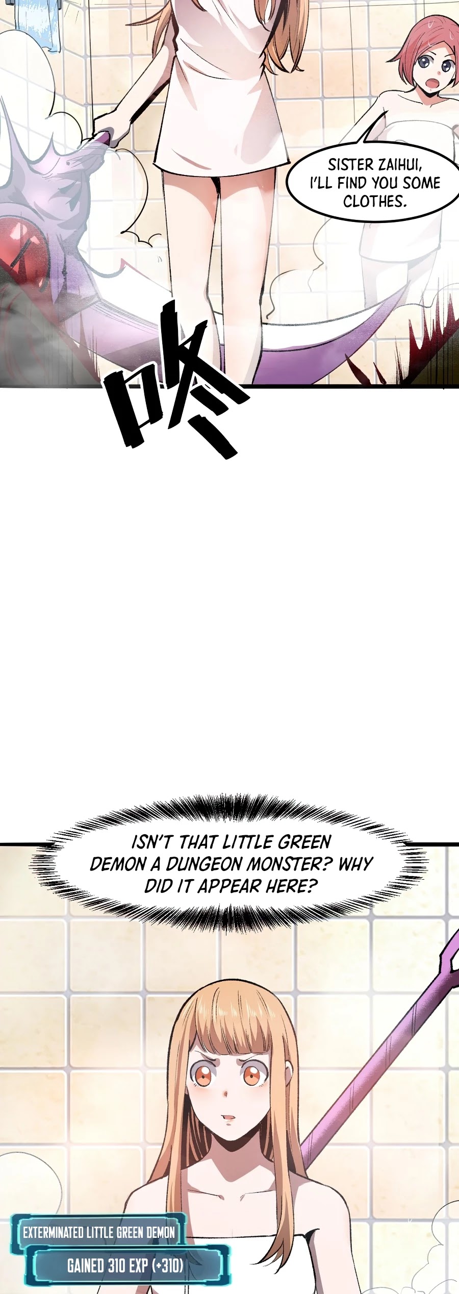 The King Of Bugs chapter 32 page 7