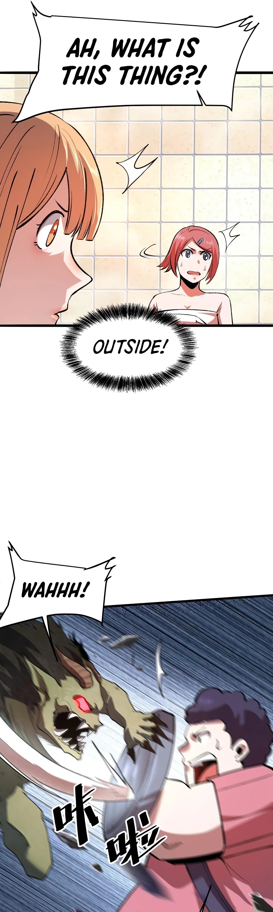The King Of Bugs chapter 32 page 9