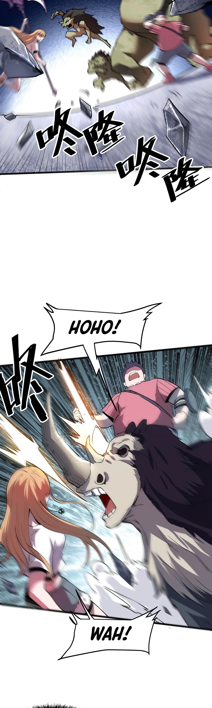 The King Of Bugs chapter 33 page 26