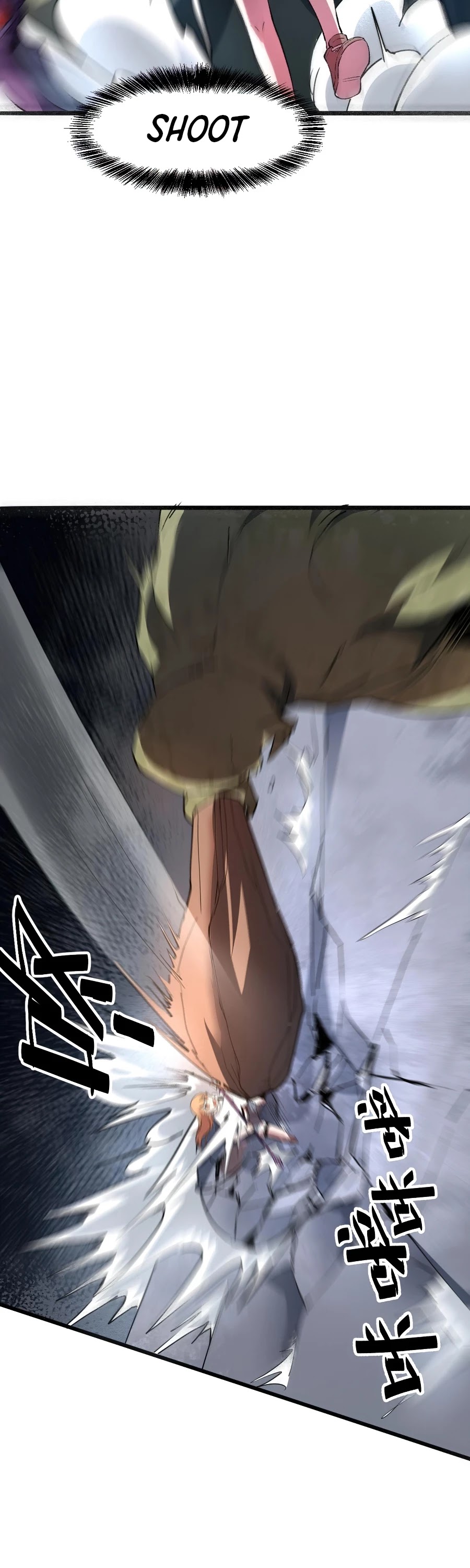 The King Of Bugs chapter 33 page 31