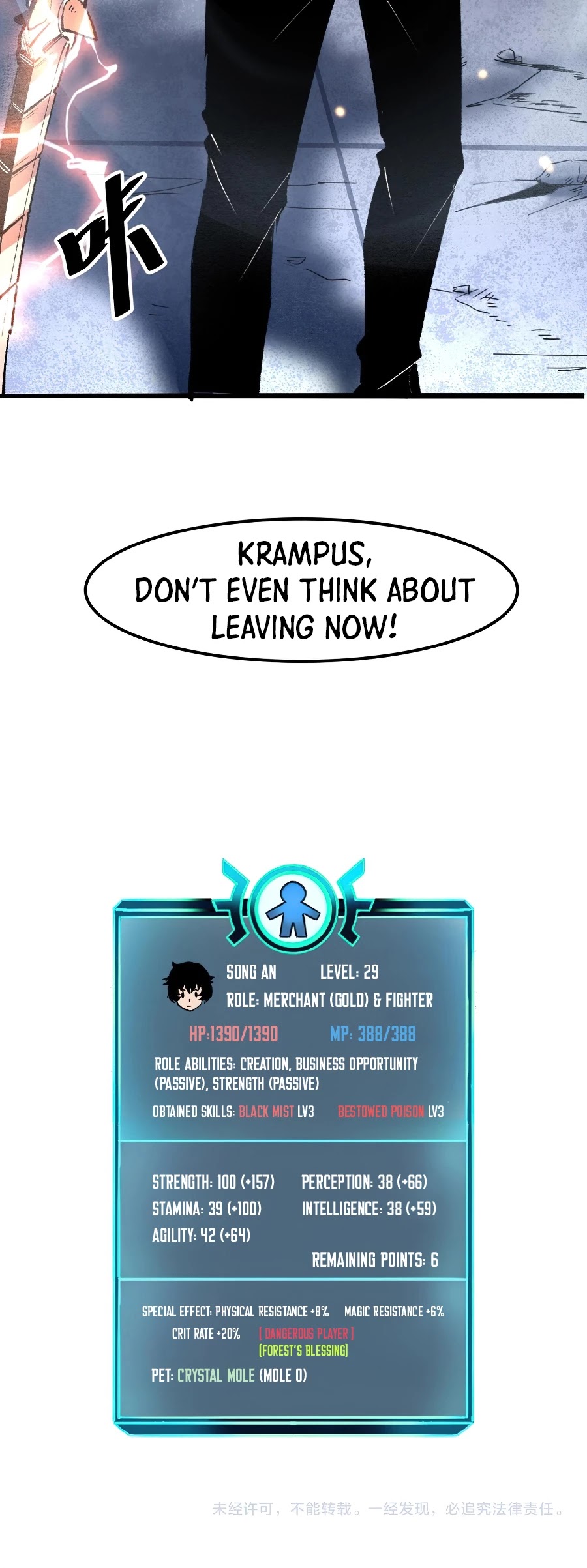 The King Of Bugs chapter 33 page 50