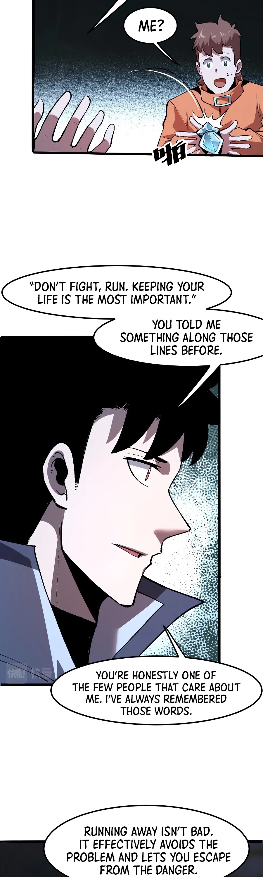 The King Of Bugs chapter 34 page 23