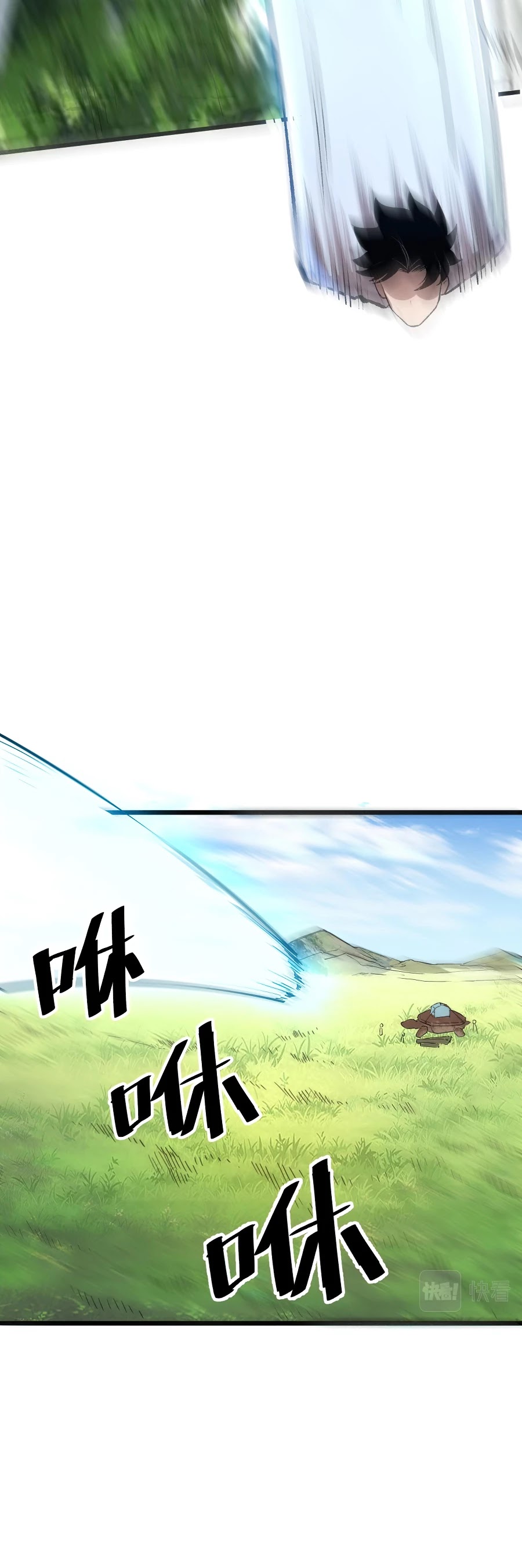 The King Of Bugs chapter 36 page 20