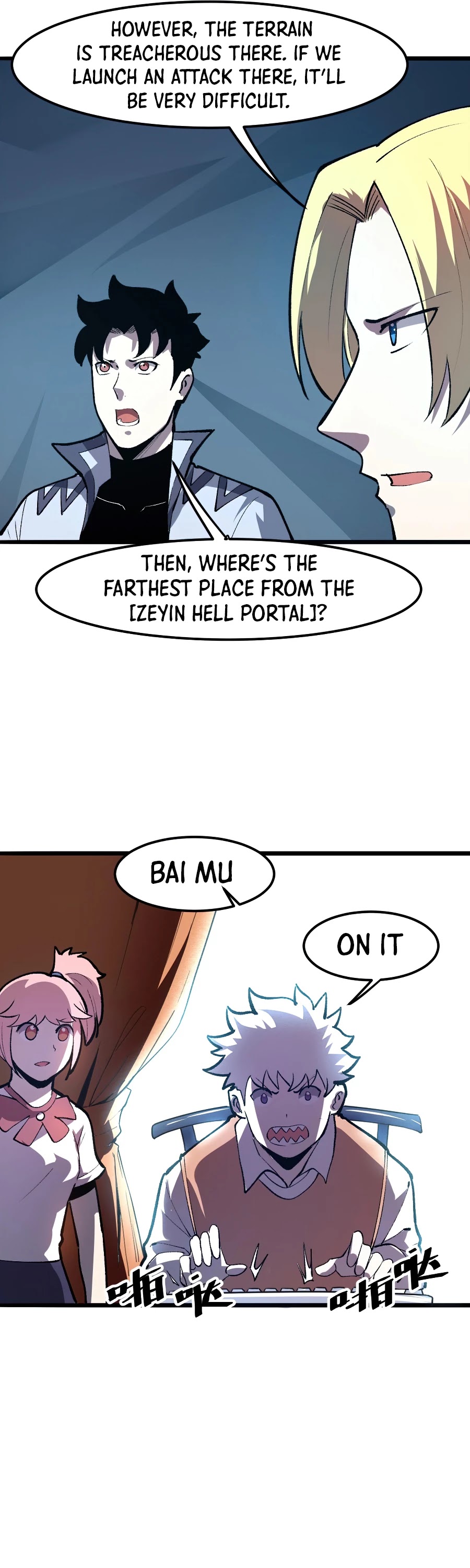 The King Of Bugs chapter 36 page 32