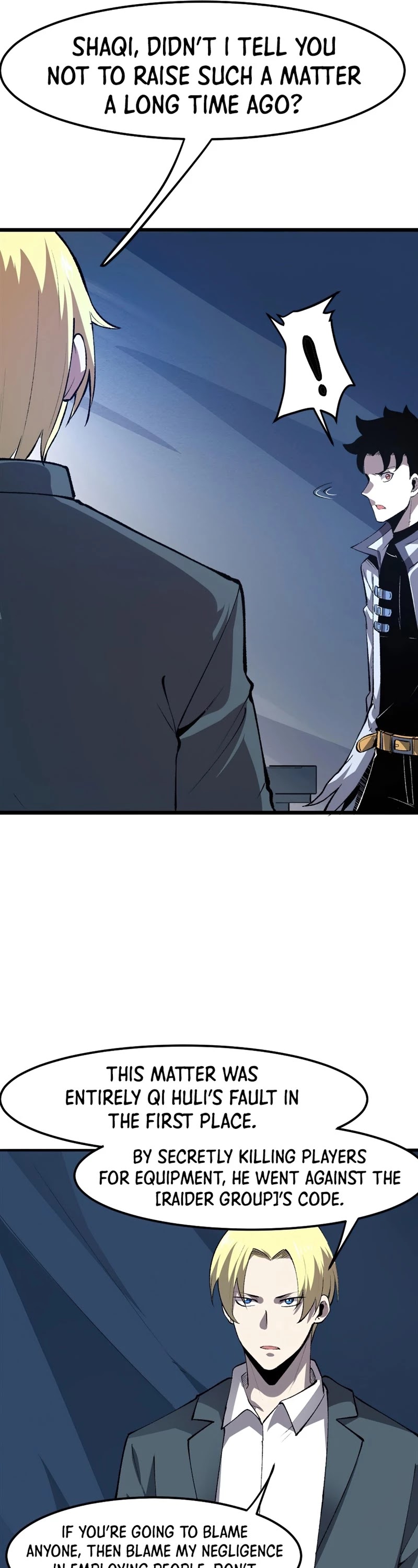 The King Of Bugs chapter 37 page 6