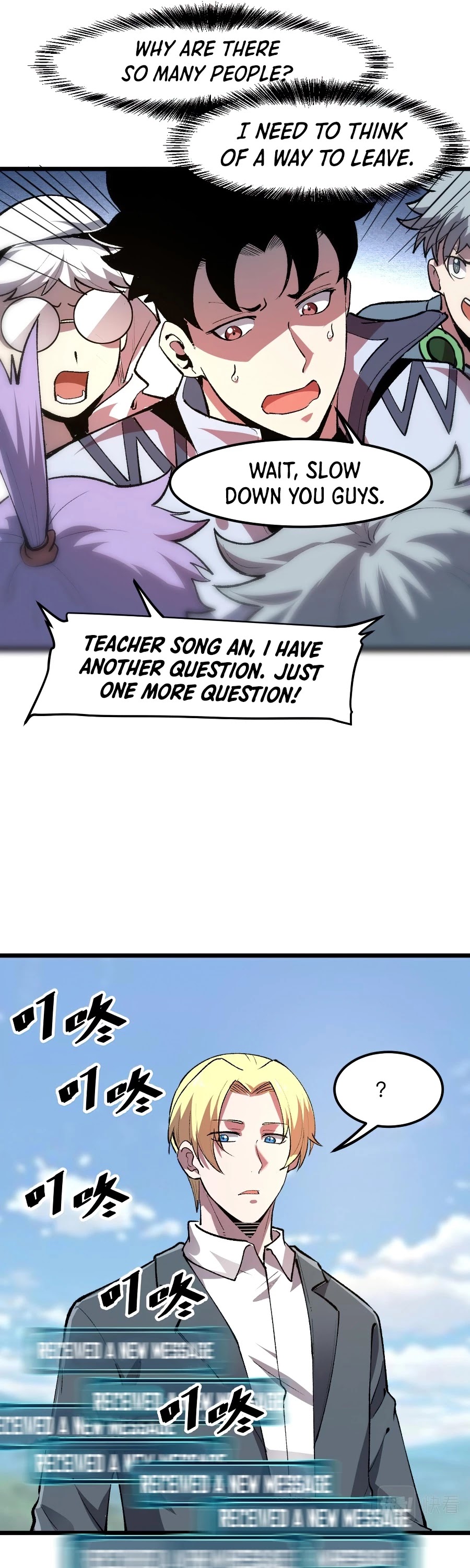 The King Of Bugs chapter 38 page 17
