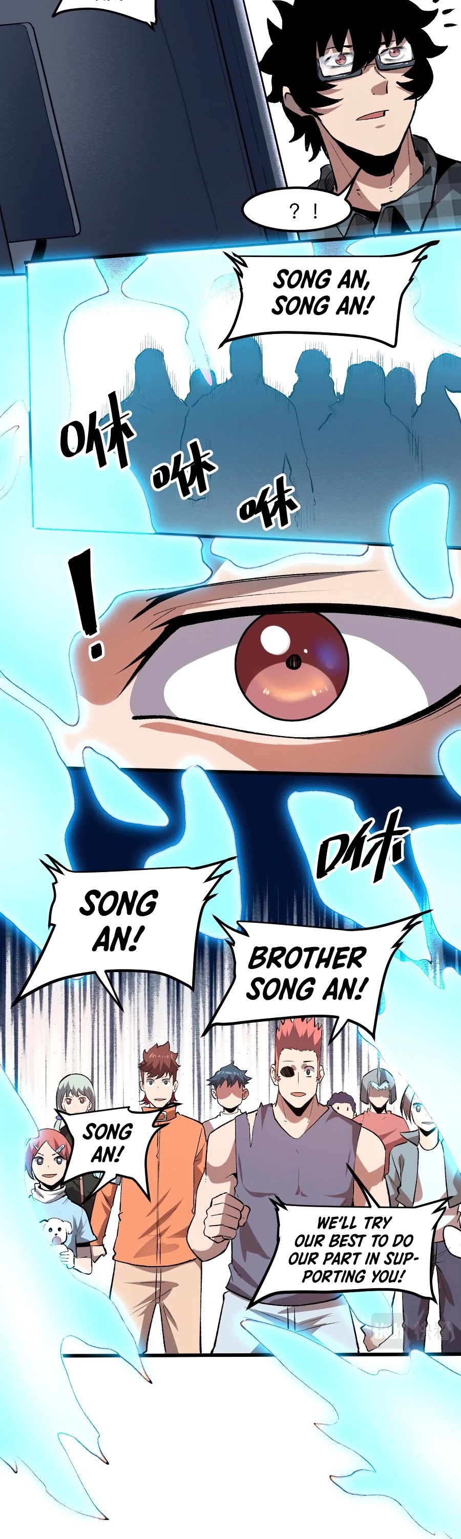 The King Of Bugs chapter 39 page 4
