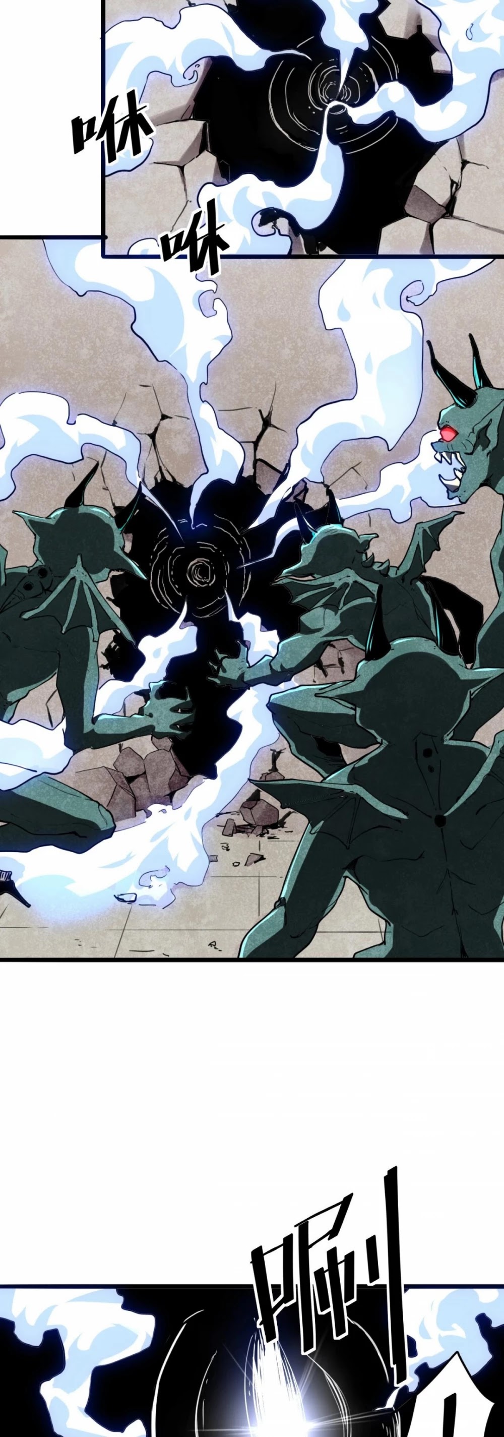 The King Of Bugs chapter 4 page 3