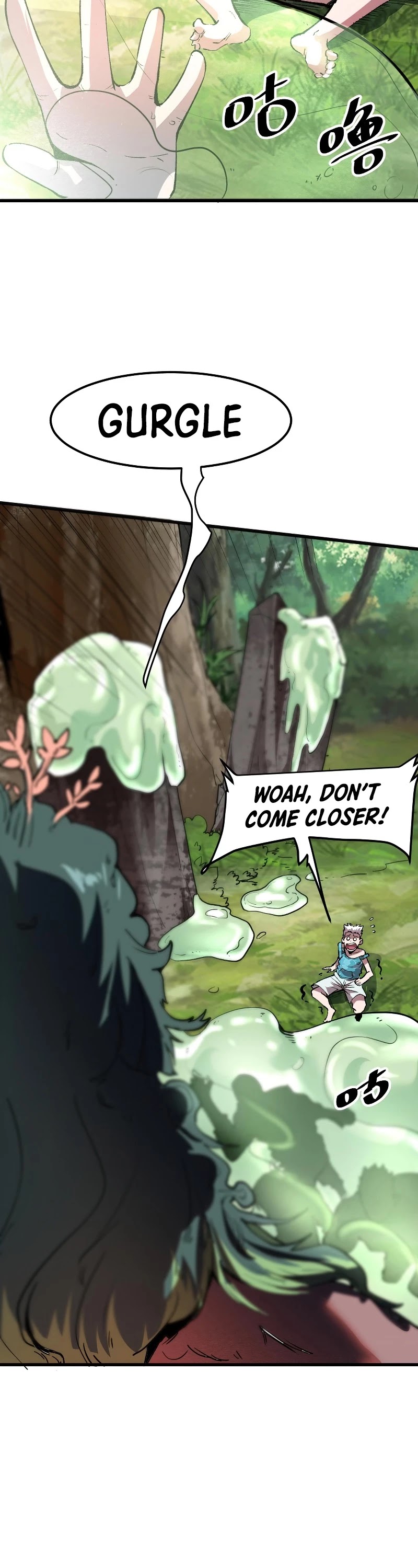 The King Of Bugs chapter 40 page 4