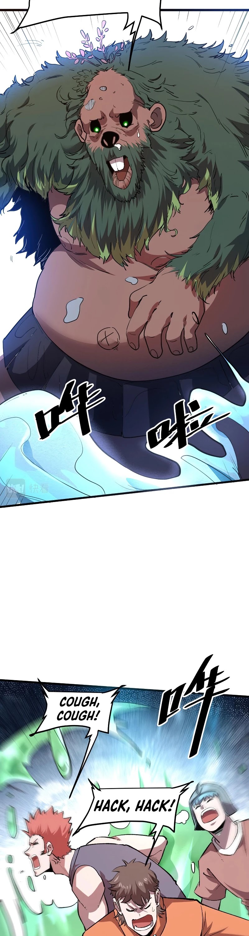 The King Of Bugs chapter 40 page 9