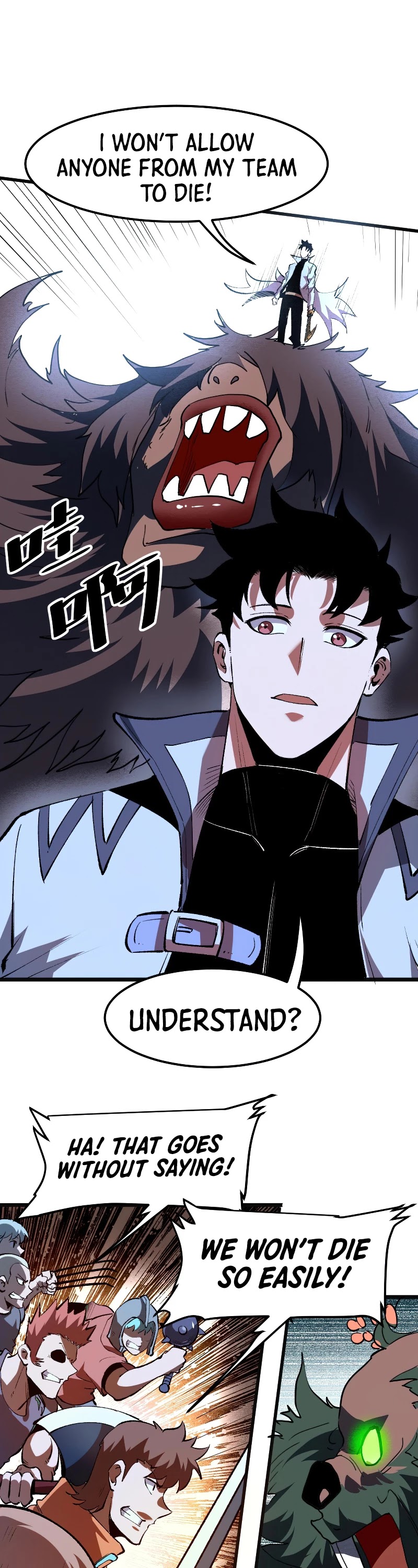 The King Of Bugs chapter 41 page 35