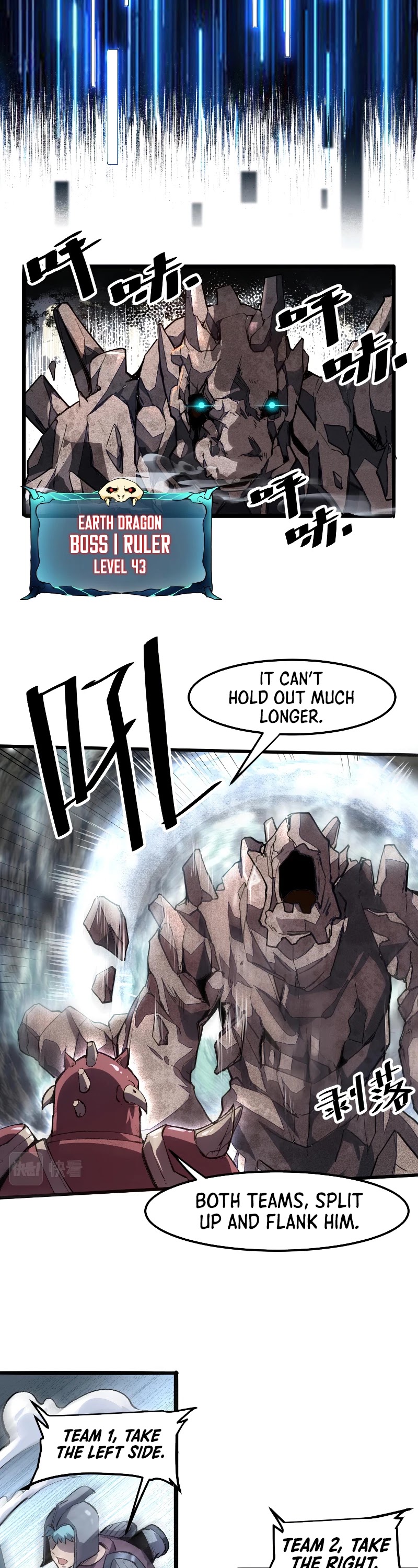 The King Of Bugs chapter 42 page 3