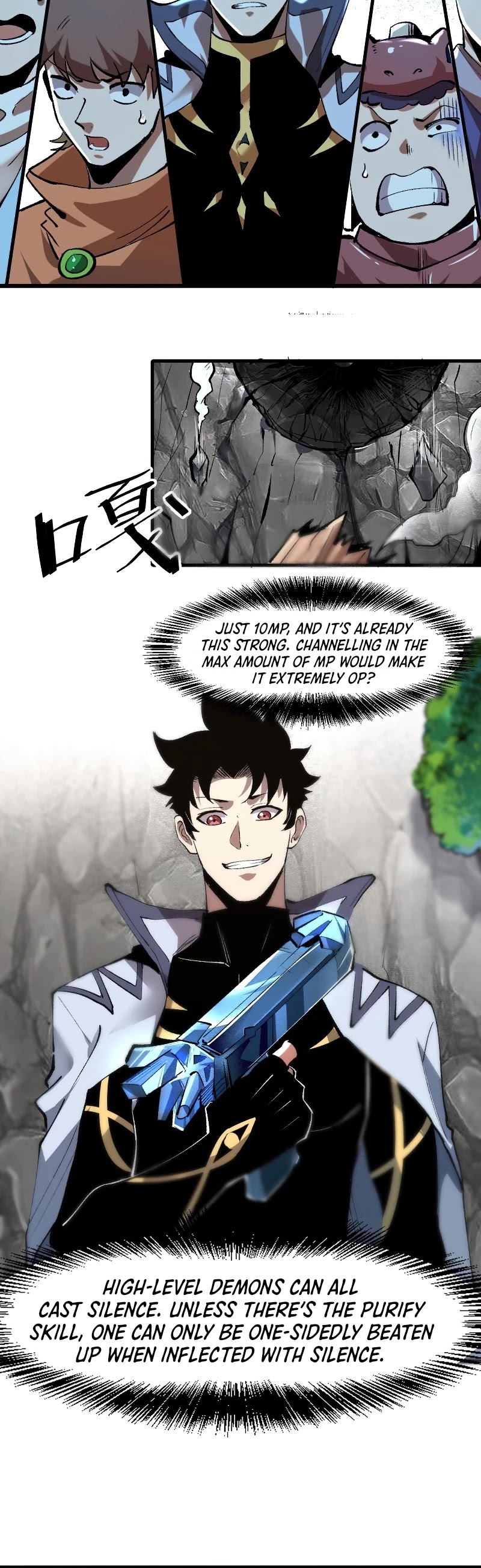 The King Of Bugs chapter 43 page 15