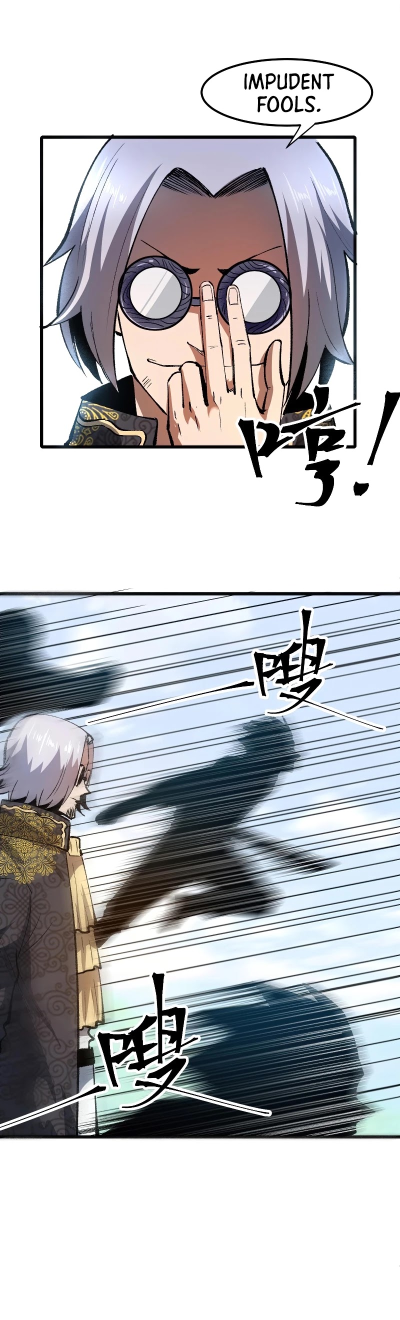 The King Of Bugs chapter 44 page 14