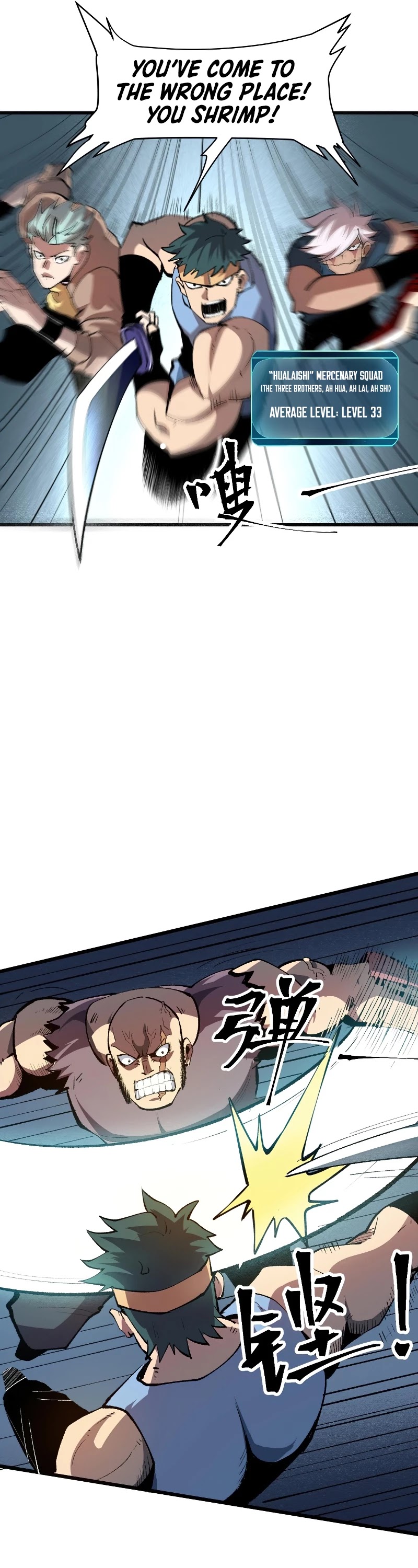 The King Of Bugs chapter 44 page 16