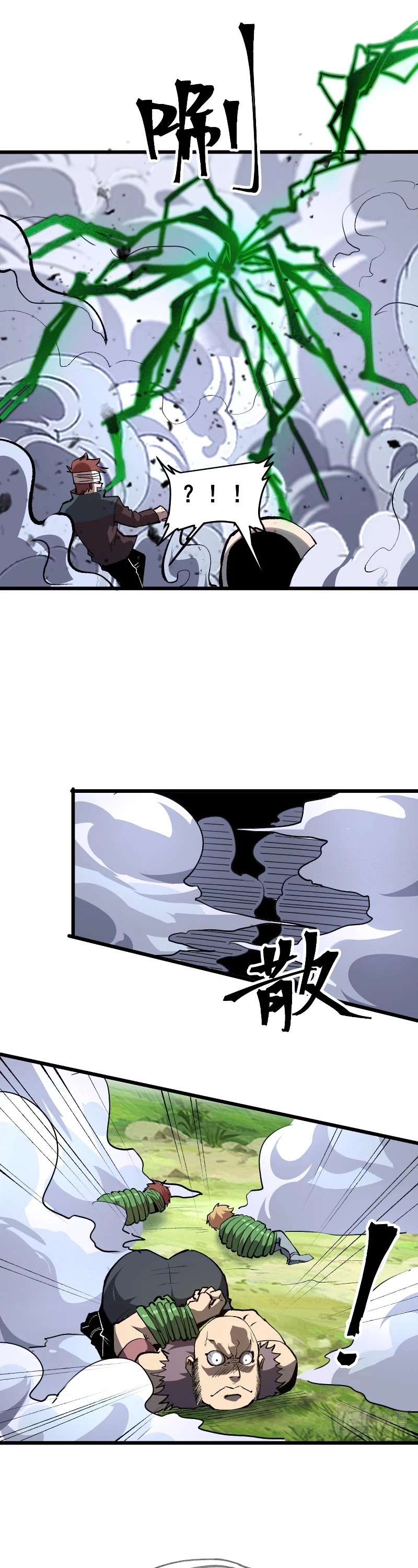The King Of Bugs chapter 44 page 19
