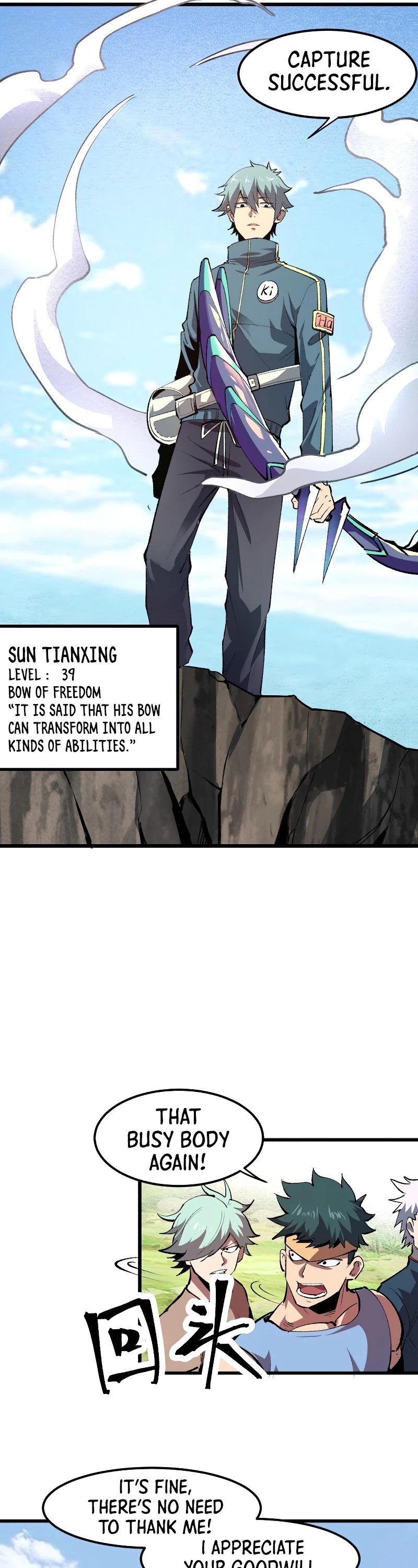 The King Of Bugs chapter 44 page 20