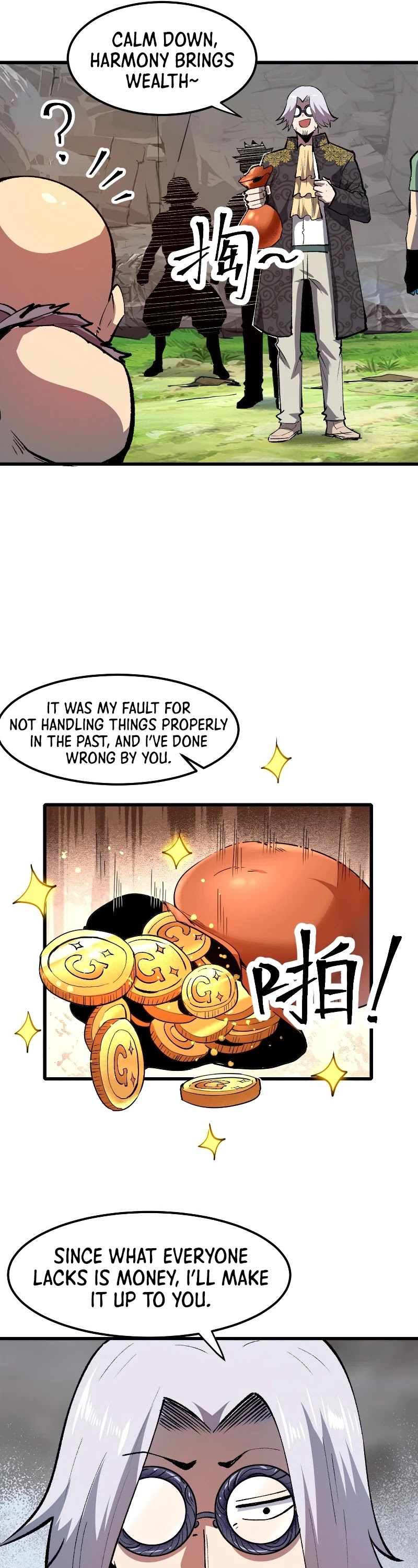 The King Of Bugs chapter 44 page 23