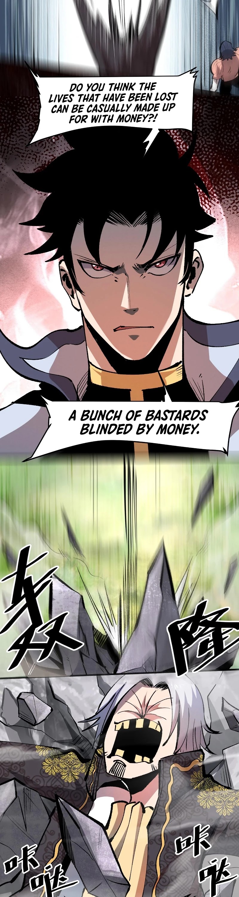 The King Of Bugs chapter 46 page 13