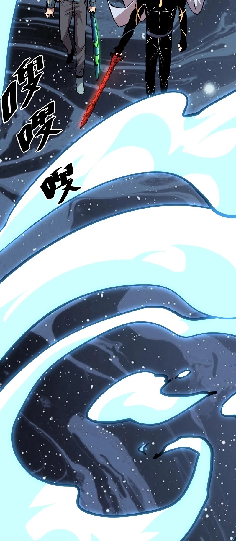 The King Of Bugs chapter 46 page 28